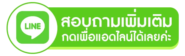 Botton-lineadd