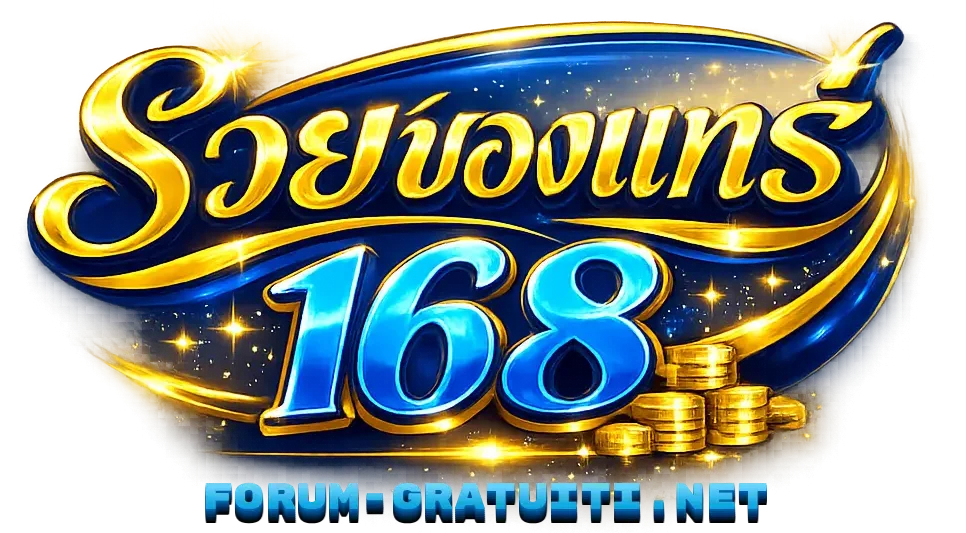 logo-รวย ของ แทร่ 168